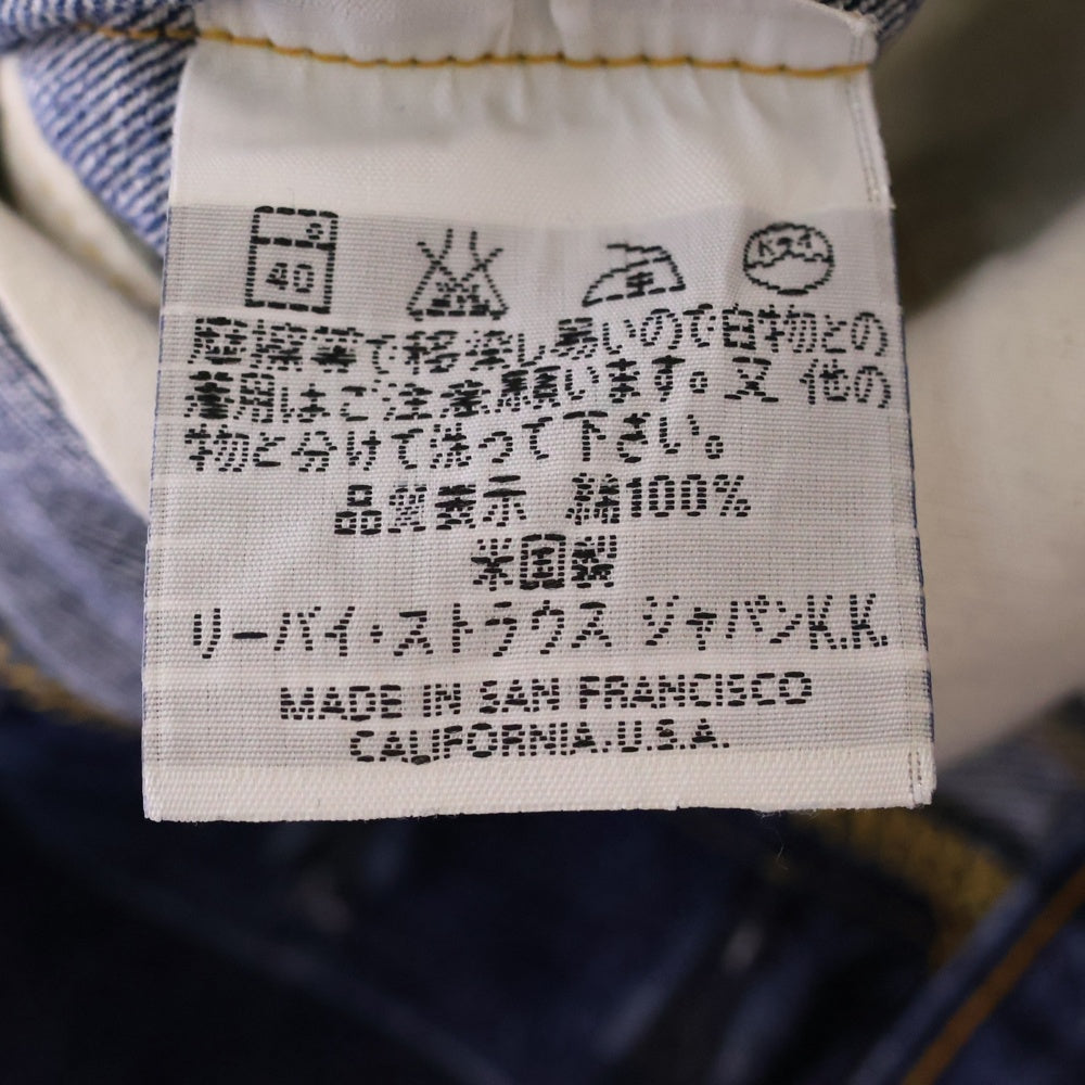 Levi's(リーバイス) 90S 501XX 復刻 ボタン裏555 バレンシア工場 USA製 BIGE ボタンフライ ストレートデニムパンツ インディゴ