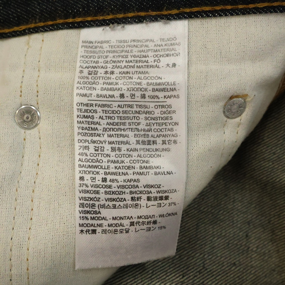 SUPREME(シュプリーム) 12AW ×Levi's 505 Jeans Leopard リーバイス レオパードポケット ジップフライ デニムパンツ インディゴ