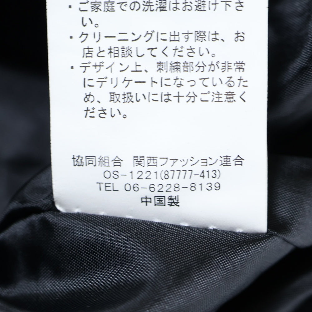 NO BRAND(ノーブランド) Old mills オールドミルズ 龍刺繍 スカジャン ジャンパー ブルー/グレー