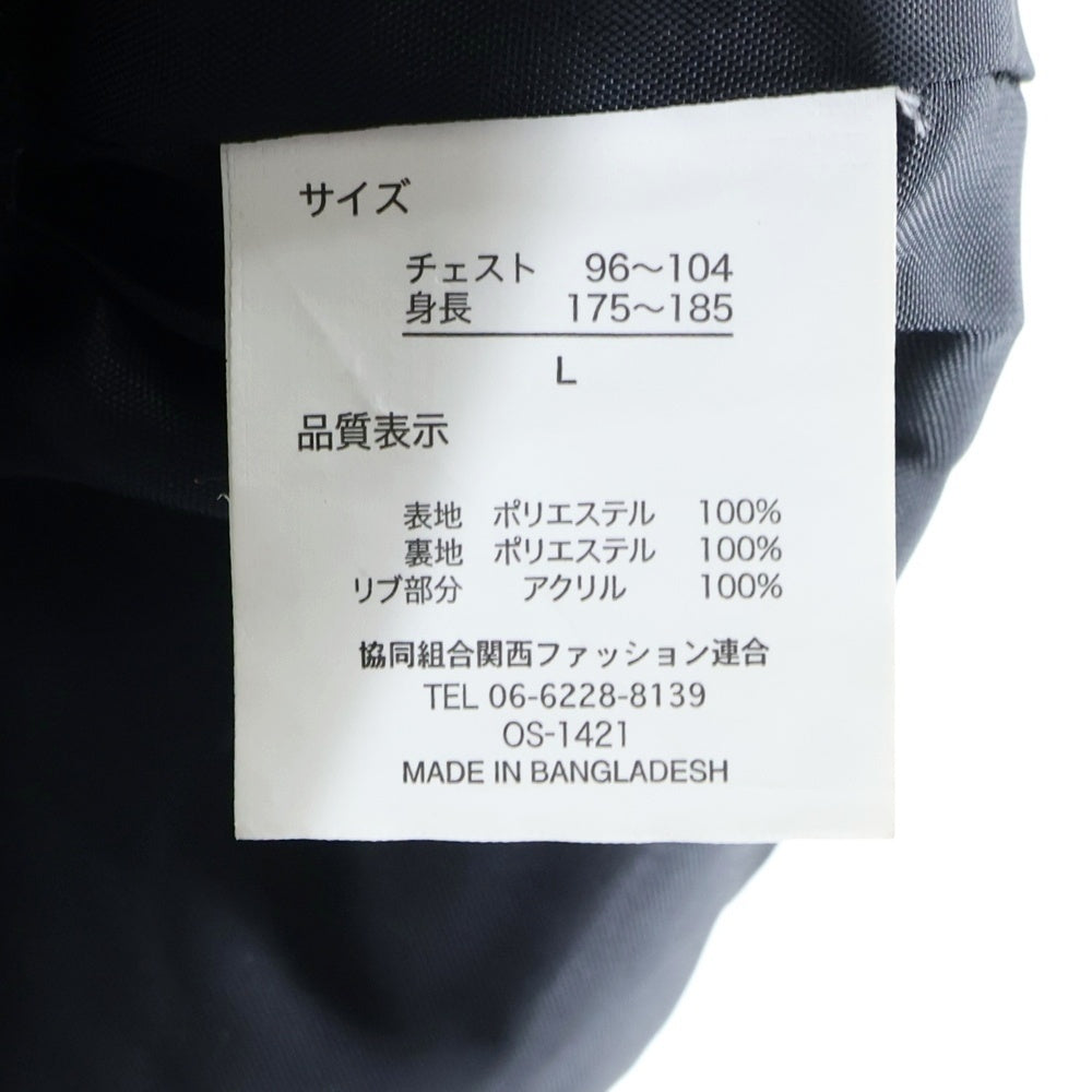 光玄(コウゲン) 龍刺繍 スカジャン ジャンパー ブラック/グレー