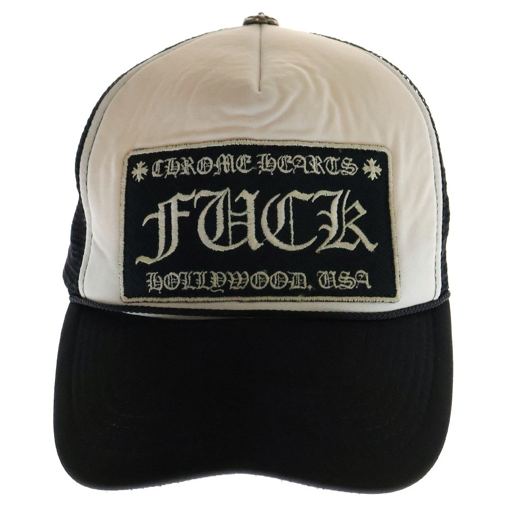 CHROME HEARTS(クロムハーツ) TRUCKER CAP FUCK オールド トラッカーキャップ メッシュ ブラック/ホワイト