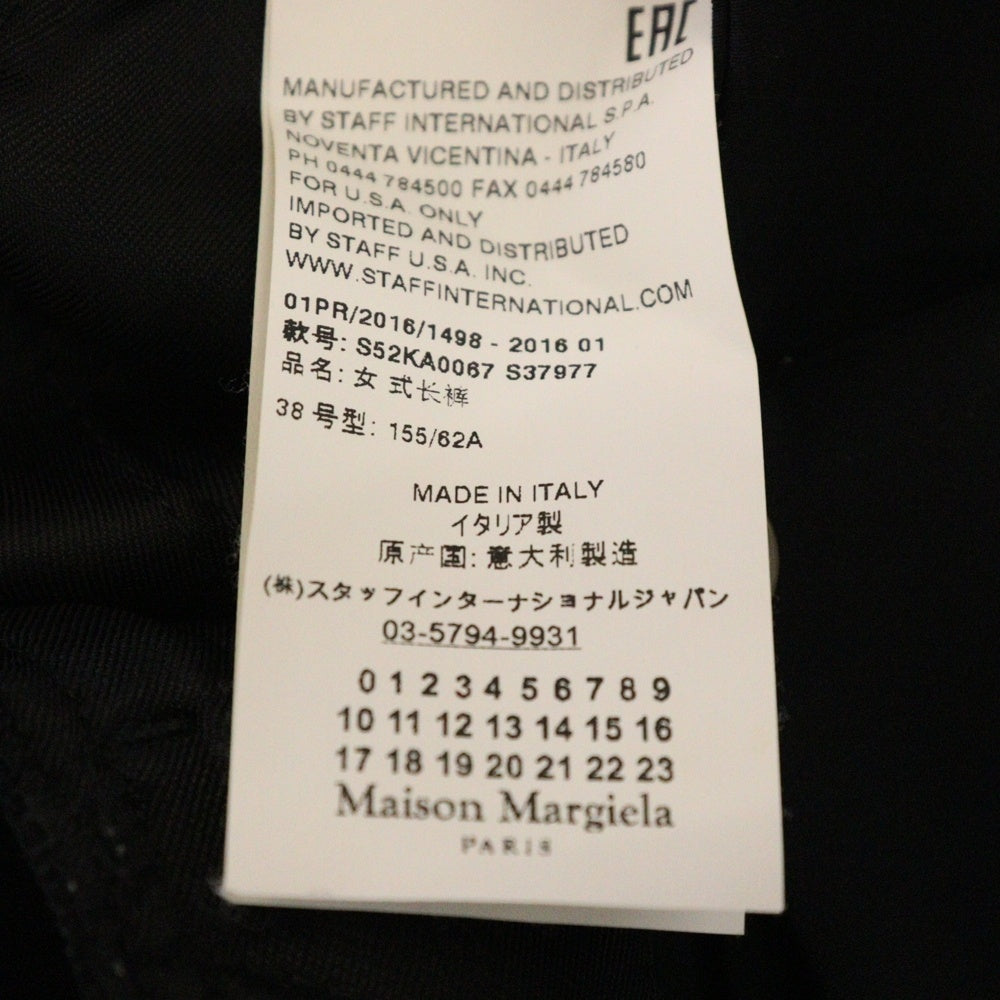 MM6 Maison Margiela(エムエムシックスメゾンマルジェラ) 20AW サイドボタン スラックス ブラック S52KA0067