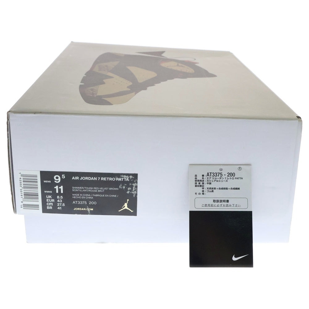 NIKE(ナイキ) ×PATTA AIR JORDAN 7 OG BROWN パタ エアジョーダン7 ハイカットスニーカー ブラウン US9.5/27.5cm AT3375-200
