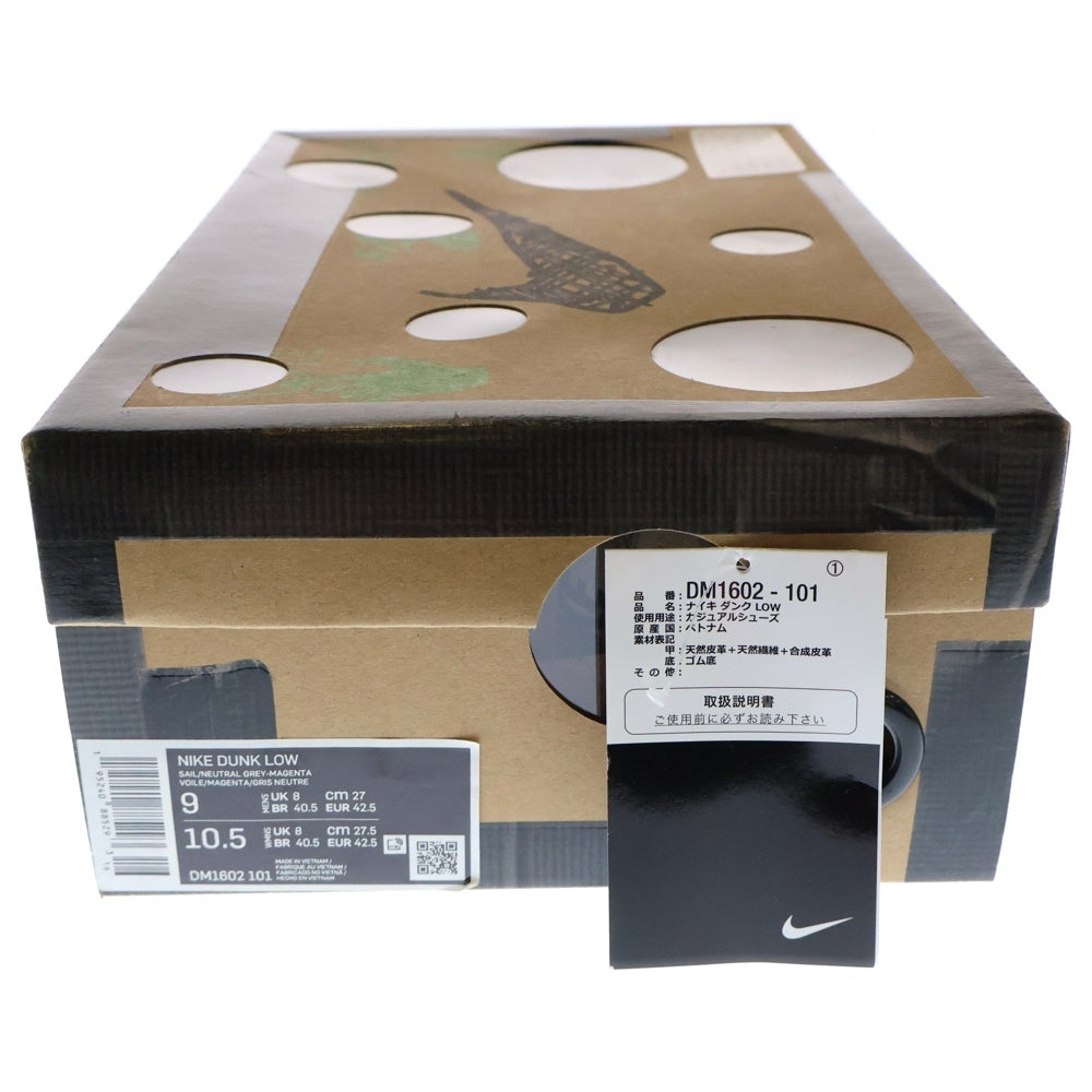 NIKE(ナイキ) ×OFF-WHITE DUNK LOW THE 50 Collection Lot 19 DM1602-101 オフホワイト ダンクロー ローカットスニーカー シューズ グレー/ホワイト US9/27cm