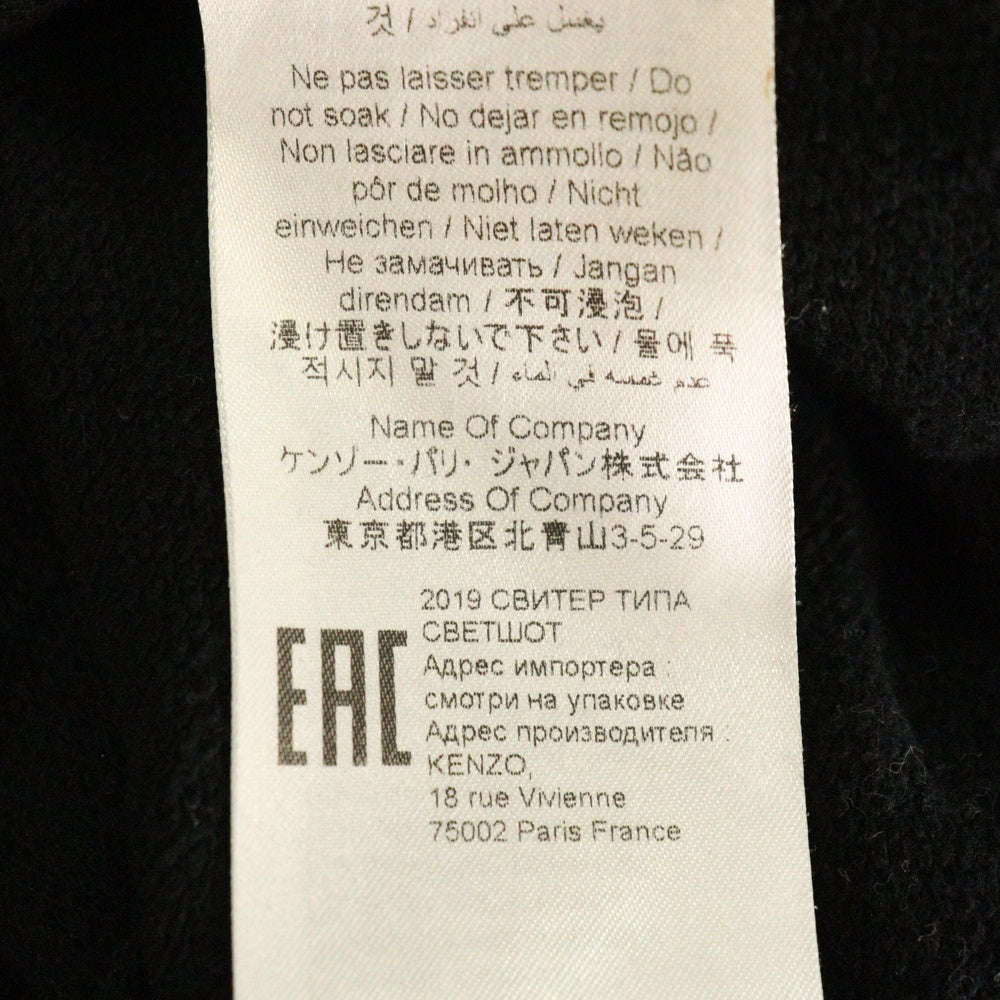 KENZO(ケンゾー) Classic Tiger Sweatshirts クラシック タイガー刺繍 クルーネック スウェットトレーナー ブラック F962SW7164X7