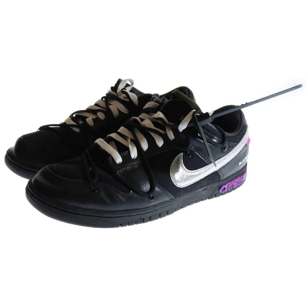 NIKE(ナイキ) ×OFF-WHITE DUNK LOW 1 OF 50 BLACK オフホワイト ダンク ロット50 ローカットスニーカー ブラック US11/29cm DM1602-001