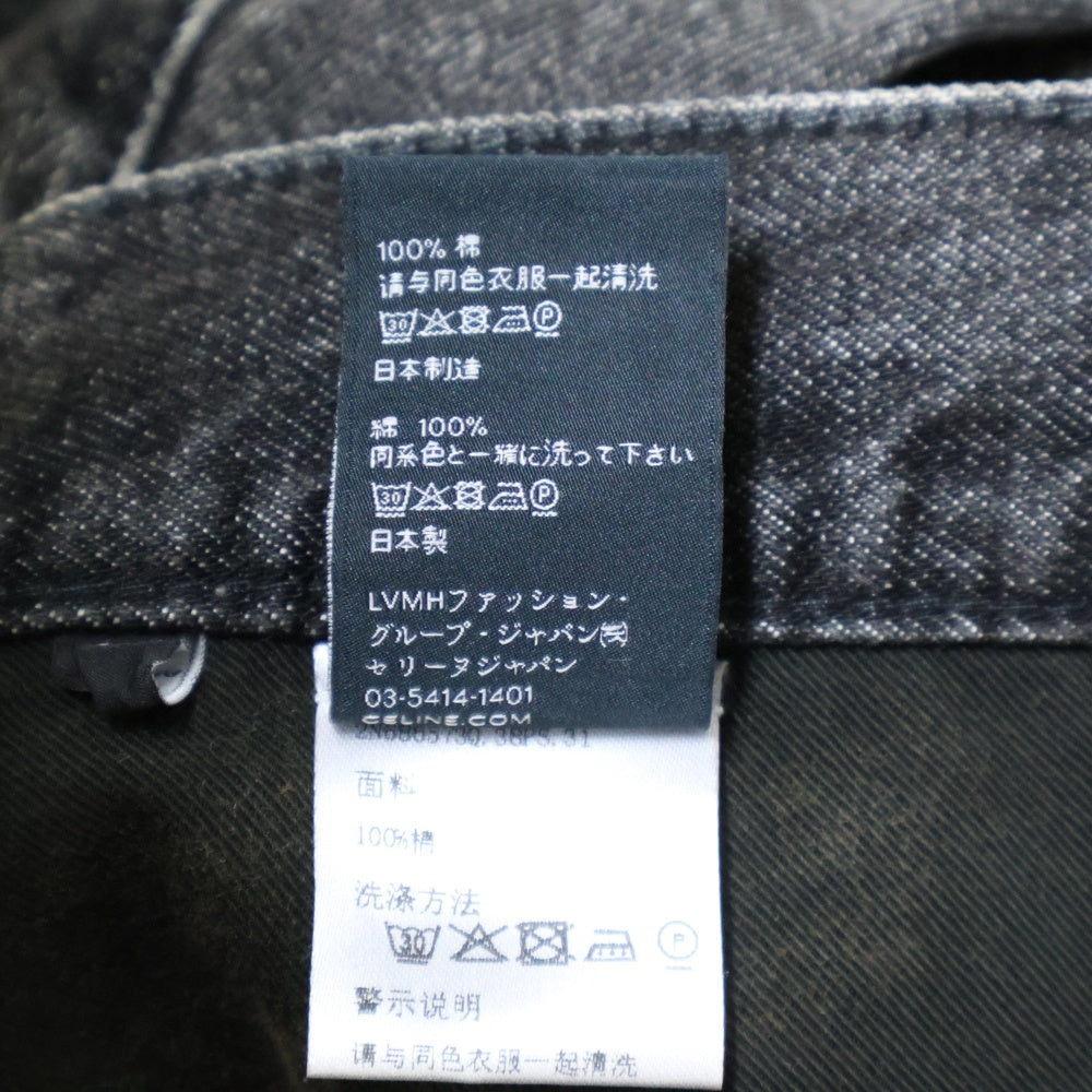 CELINE(セリーヌ) 22SS Low Rise Elephant Jeans ローライズジーンズ デニムパンツ ブラック 2N686573Q