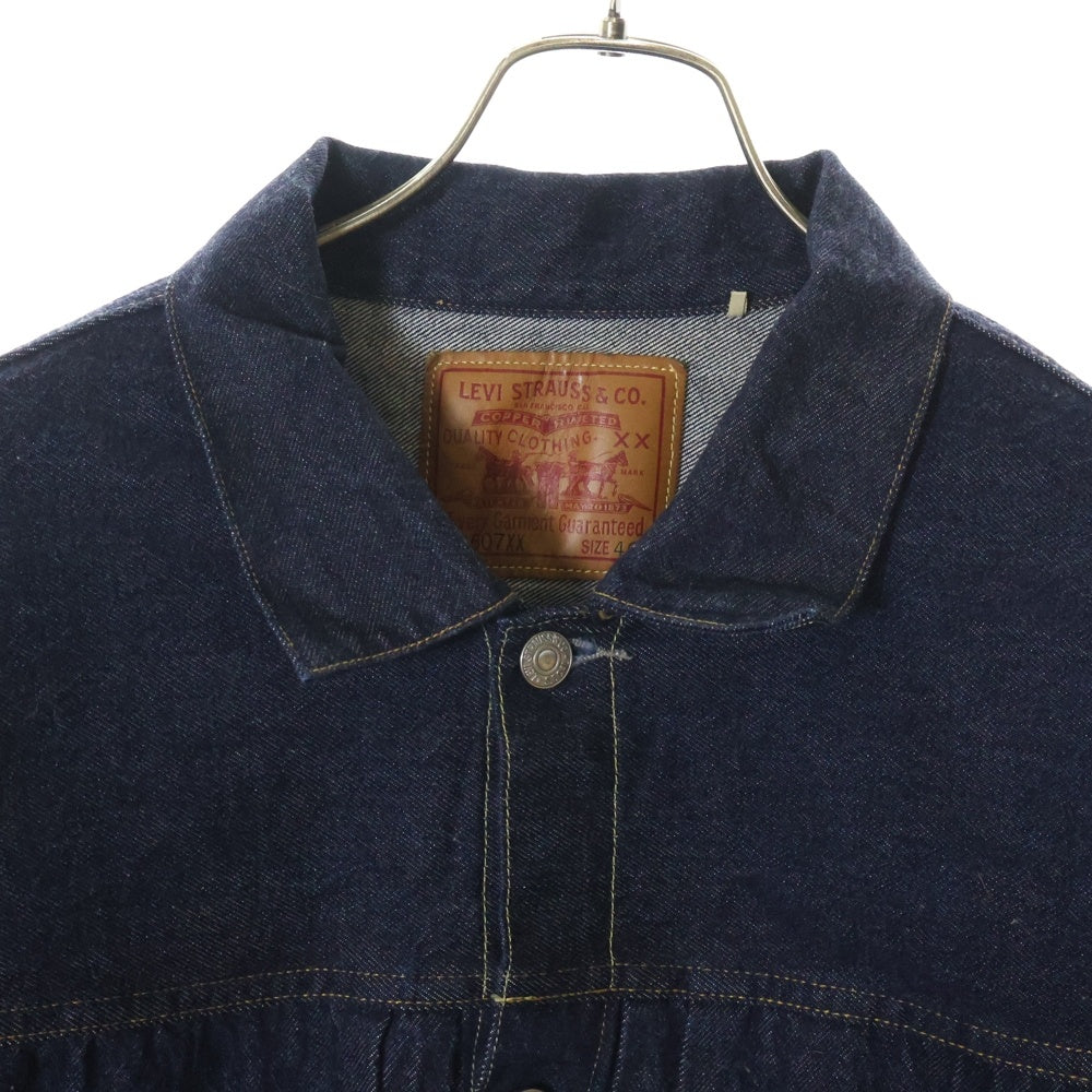 Levi's VINTAGE CLOTHING(リーバイス ビンテージ クロージング) 507XX 53年モデル 2nd TYPE Denim Jacket セカンド デニムジャケット インディゴ 70507-0066