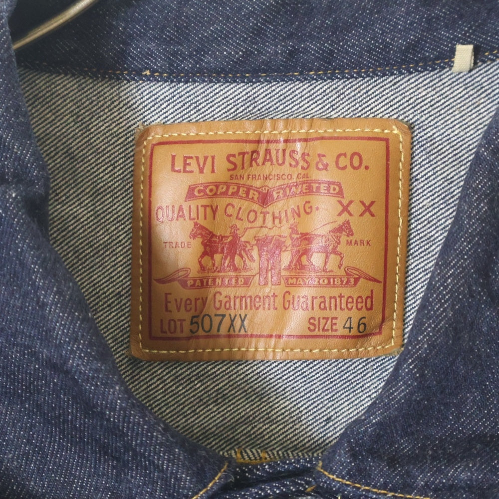 Levi's VINTAGE CLOTHING(リーバイス ビンテージ クロージング) 507XX 53年モデル 2nd TYPE Denim Jacket セカンド デニムジャケット インディゴ 70507-0066