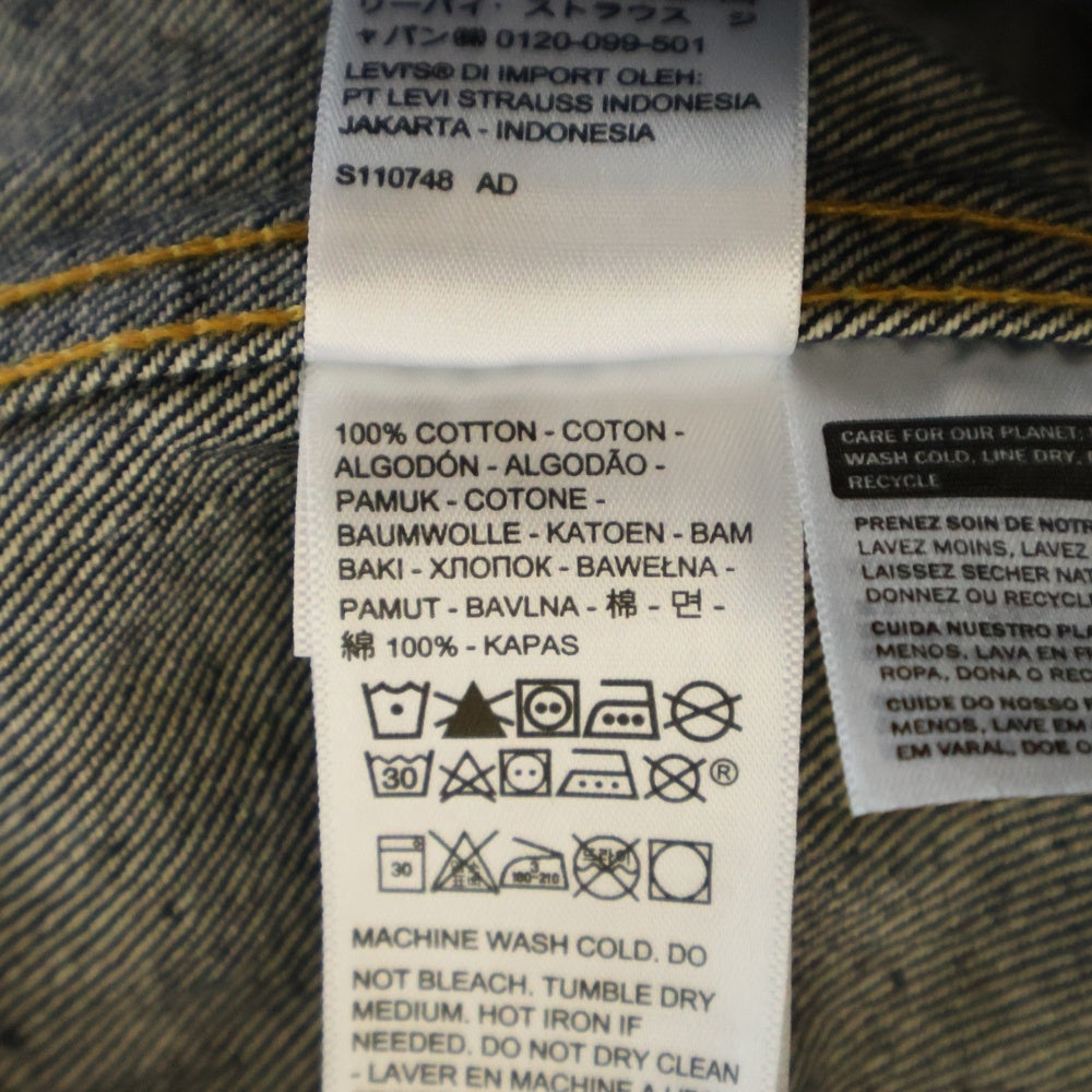 Levi's VINTAGE CLOTHING(リーバイス ビンテージ クロージング) 507XX 53年モデル 2nd TYPE Denim Jacket セカンド デニムジャケット インディゴ 70507-0066