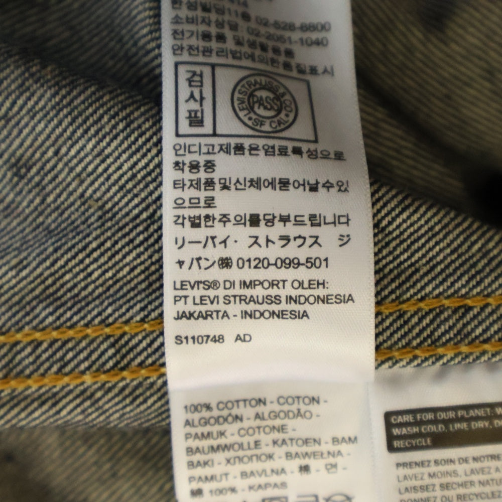 Levi's VINTAGE CLOTHING(リーバイス ビンテージ クロージング) 507XX 53年モデル 2nd TYPE Denim Jacket セカンド デニムジャケット インディゴ 70507-0066