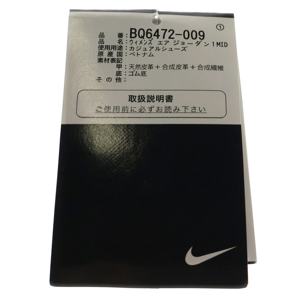 NIKE(ナイキ) WMNS Air Jordan 1 Mid Iridescent エアジョーダン ミッド ハイカットスニーカー ブラック US7/24cm BQ6472-009