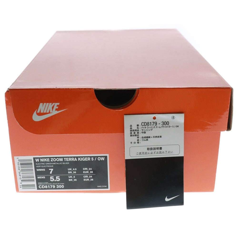 NIKE(ナイキ) ×OFF-WHITE Air Zoom Terra Kiger 5 Green オフ ホワイト テラ カイガーグリーン US7/24cm CD8179-300