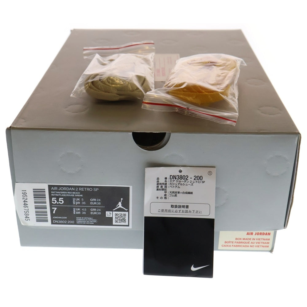 NIKE(ナイキ) ×UNION AIR JORDAN 2 RETRO SP UNION DN3802-200 ユニオン エアジョーダン レトロ ハイカットスニーカー アイボリー 24cm