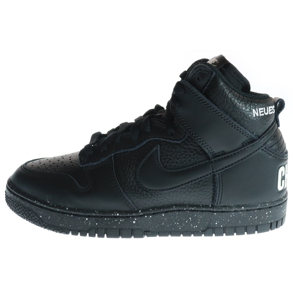 NIKE(ナイキ) ×UNDERCOVER DUNK HIGH 1985 CHAOS BLACK アンダーカバー ダンク カオスブラック ハイカットスニーカー ブラック US6/24.0cm DQ4121-001