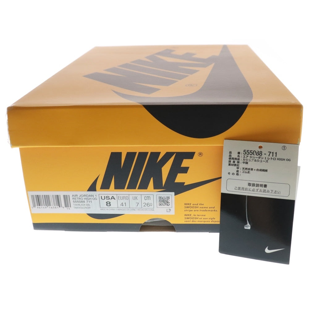 NIKE(ナイキ) AIR JORDAN 1 RETRO HIGH OG Taxi 555088-711 エアジョーダン 1 レトロ タクシー ハイカットスニーカー シューズ イエロー/ブラック US8/26cm