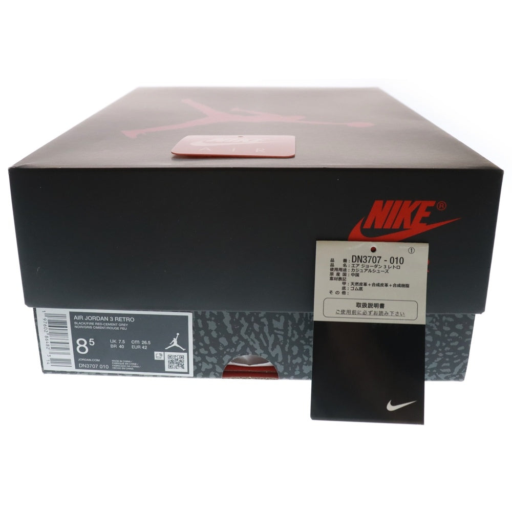 NIKE(ナイキ) AIR JORDAN 3 RETRO BLACK CEMENT エアジョーダン3 レトロ ブラックセメント ハイカットスニーカー シューズUS8.5/26.5cm