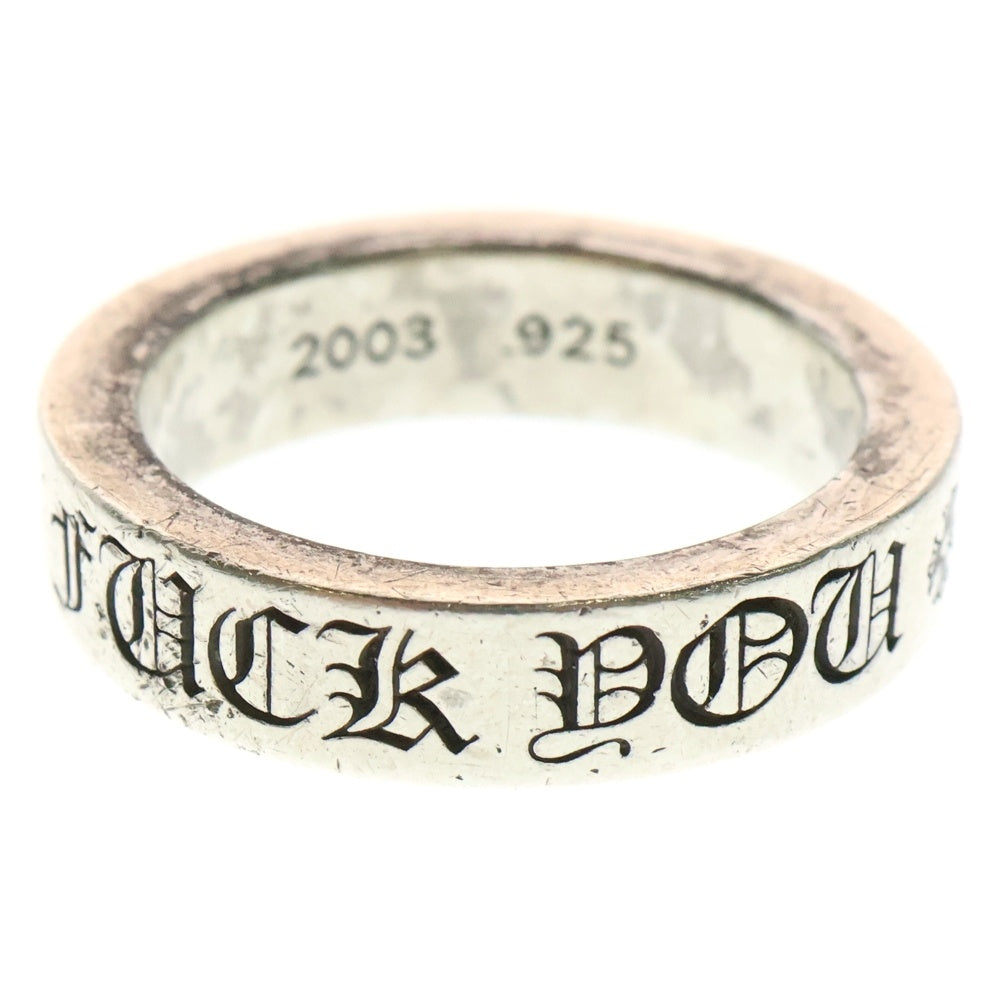CHROME HEARTS(クロムハーツ) 6mm SPACER FUCK YOU 6mmスペーサーリング ファックユー シルバー BCA336