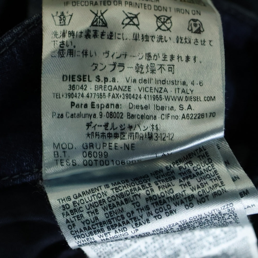 DIESEL(ディーゼル) ダメージ加工 ジップフライ スキニーデニムパンツ インディゴ