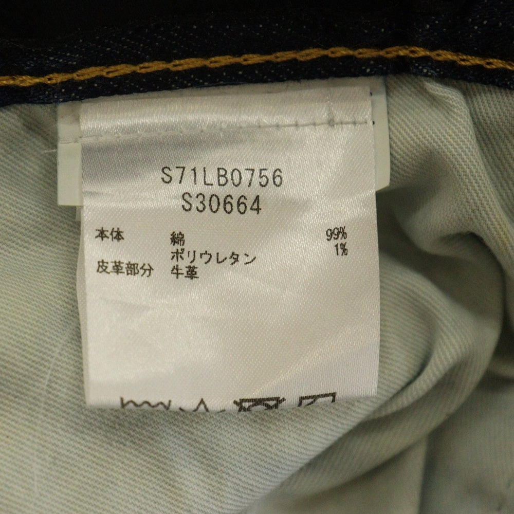 DSQUARED2(ディースクエアード) Skater JEAN スケーター ジーンズ クラッシュ加工 デニムパンツ インディゴ S71LB0756