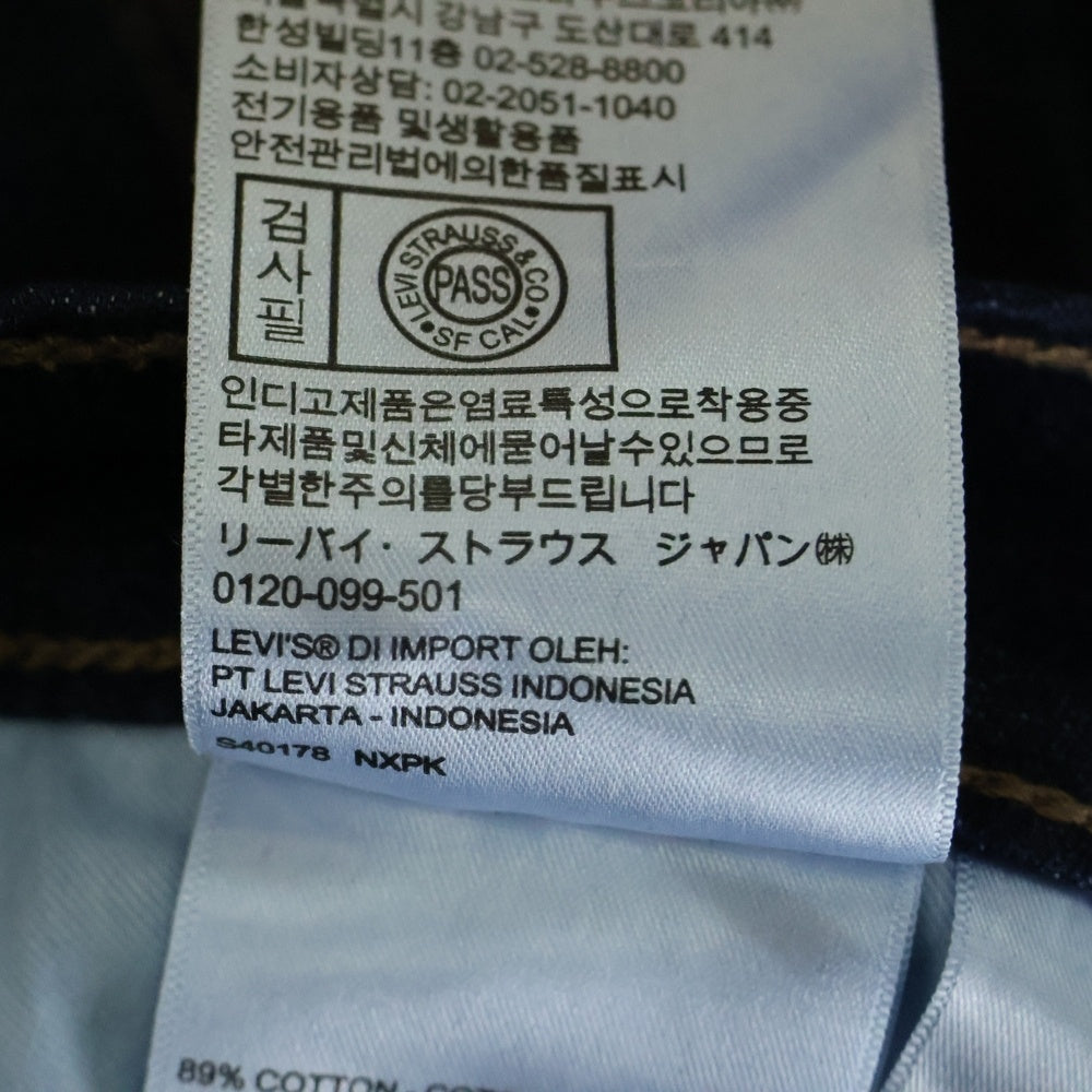 Levi's(リーバイス) デニムパンツ インディゴ