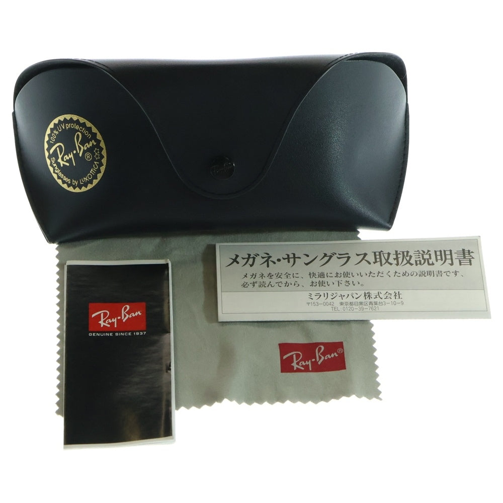 Ray Ban(レイバン) ロゴフレーム サングラス アイウェア 眼鏡 ブラウン RB2155