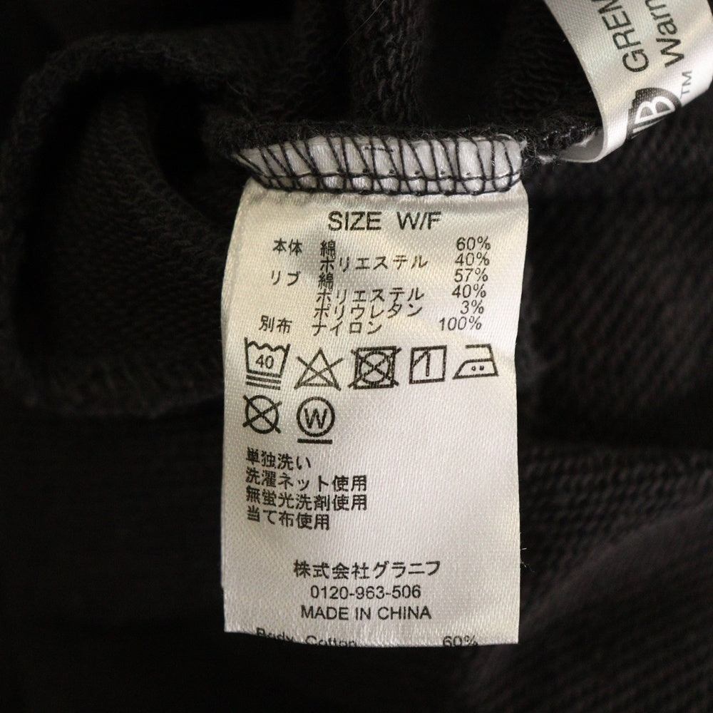 NO BRAND(ノーブランド) graniph グレムリン フーデッド プルオーバーパーカー ブラウン