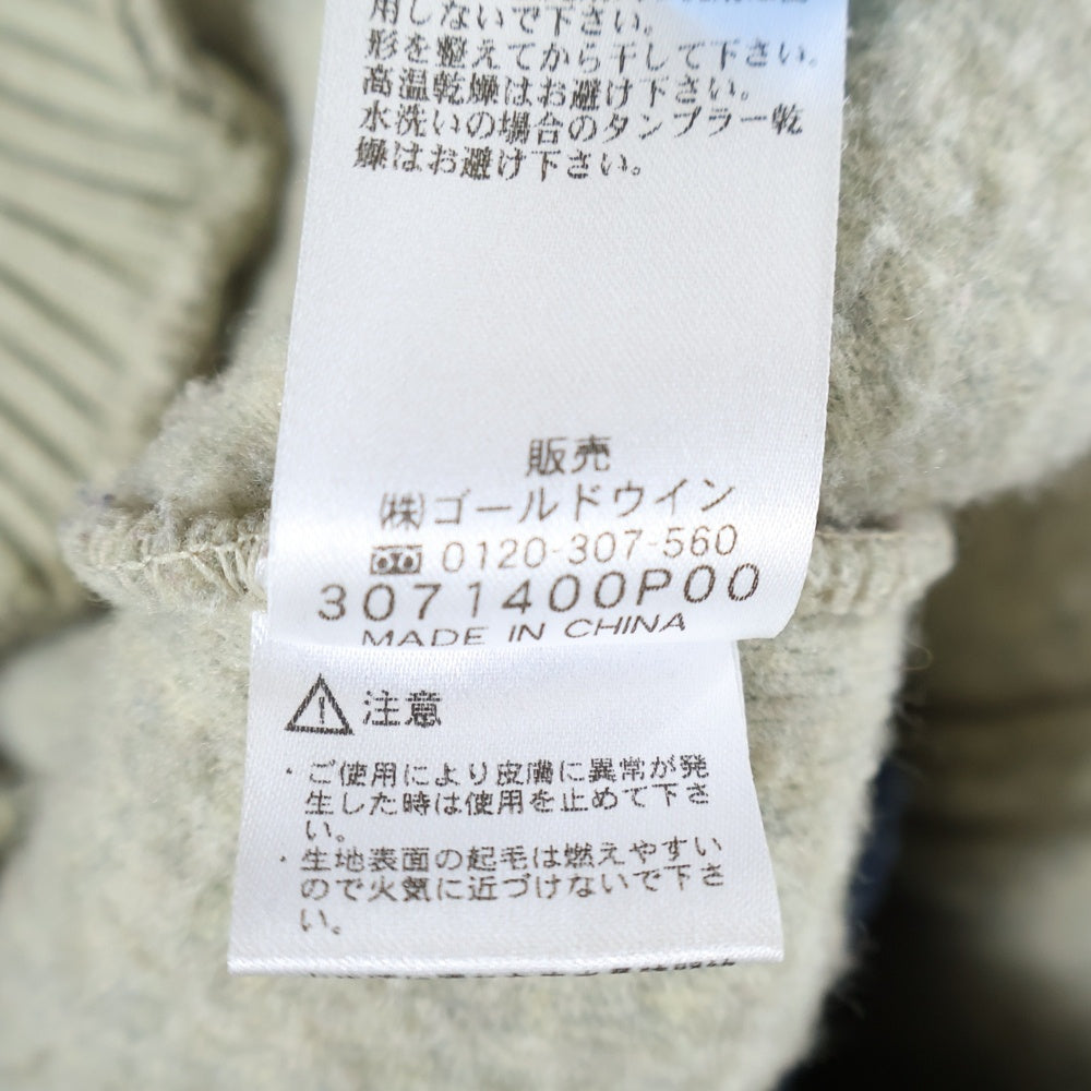 HELLY HANSEN(ヘリーハンセン) FPT JACKET ファイバーパイル ボアフリース ジャケット ベージュ HO51255