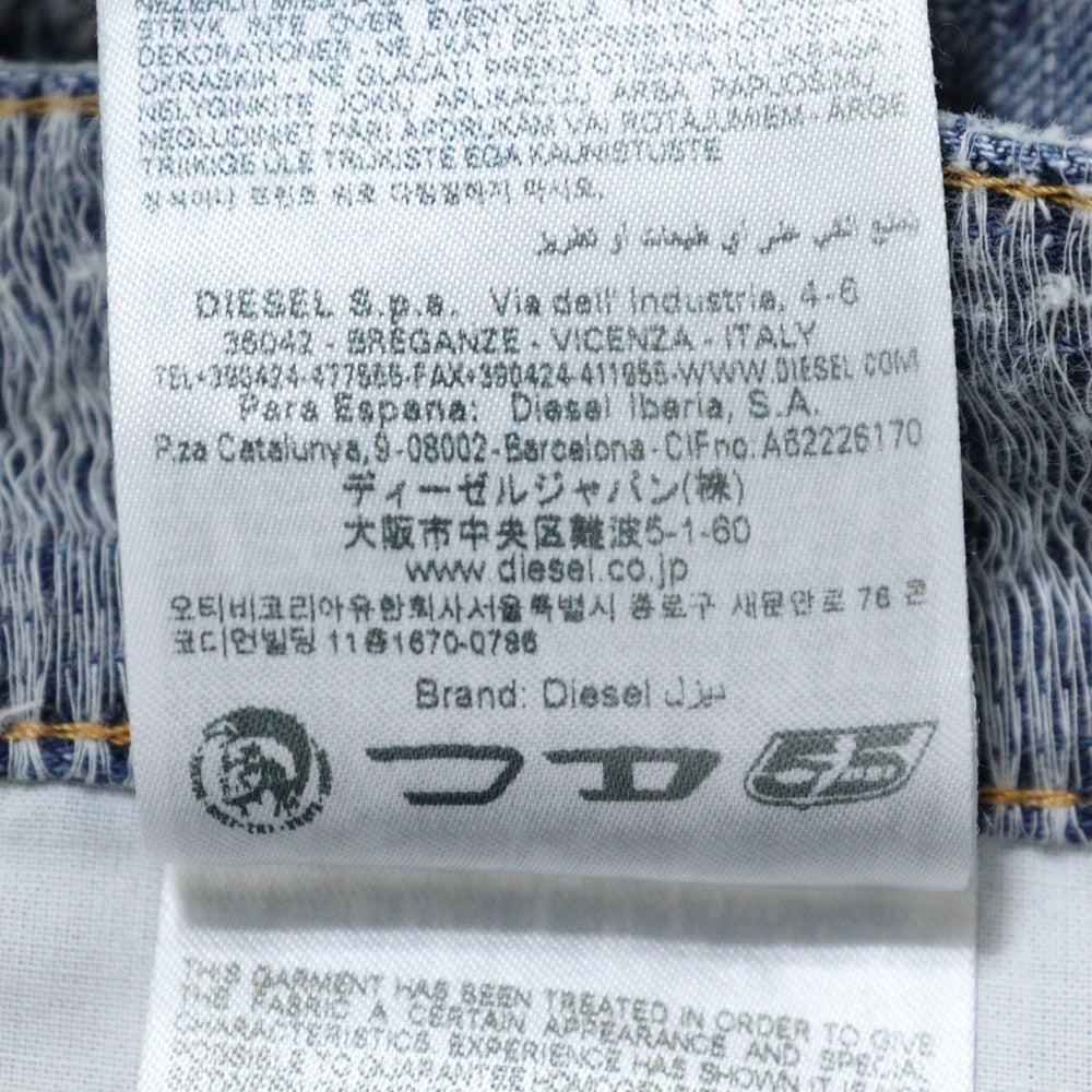 DIESEL(ディーゼル) 25SS 2001 D-MACRO-S2 ジャガード デニムパンツ インディゴ A17214