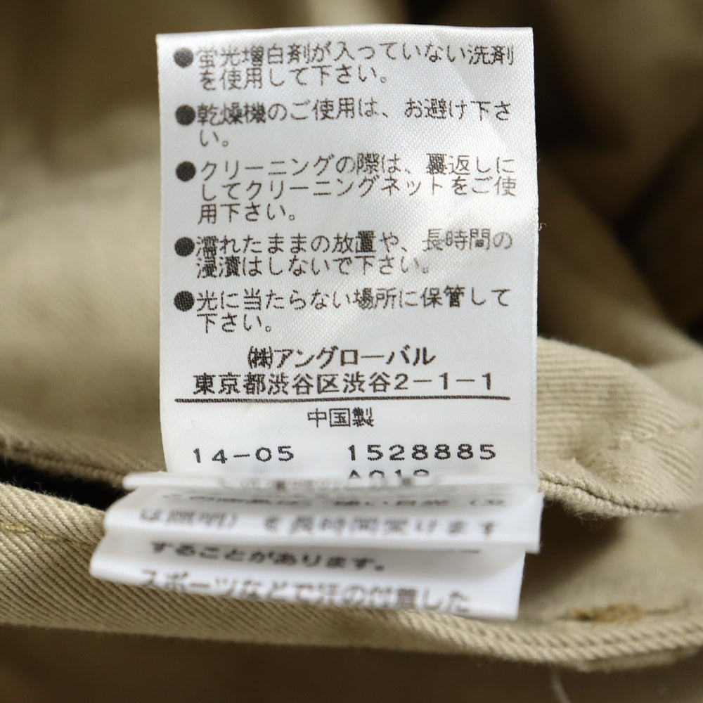 MARGARET HOWELL(マーガレットハウエル) 595-240450 チノパンツ ベージュ
