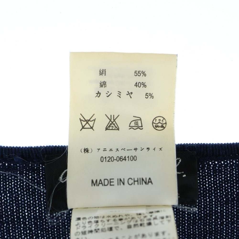 agnes b. homme(アニエスベーオム) ボーダー ニットセーター シルク コットン ネイビー