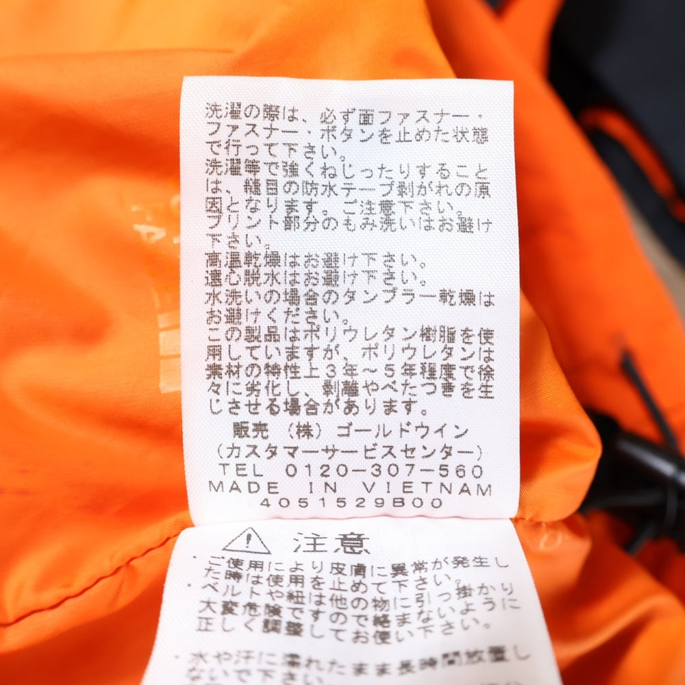 THE NORTH FACE(ザノースフェイス) Storm Peak Triclimate Jacket ストームピークトリクライメイト 3WAYジャケット ライナー付 オレンジ