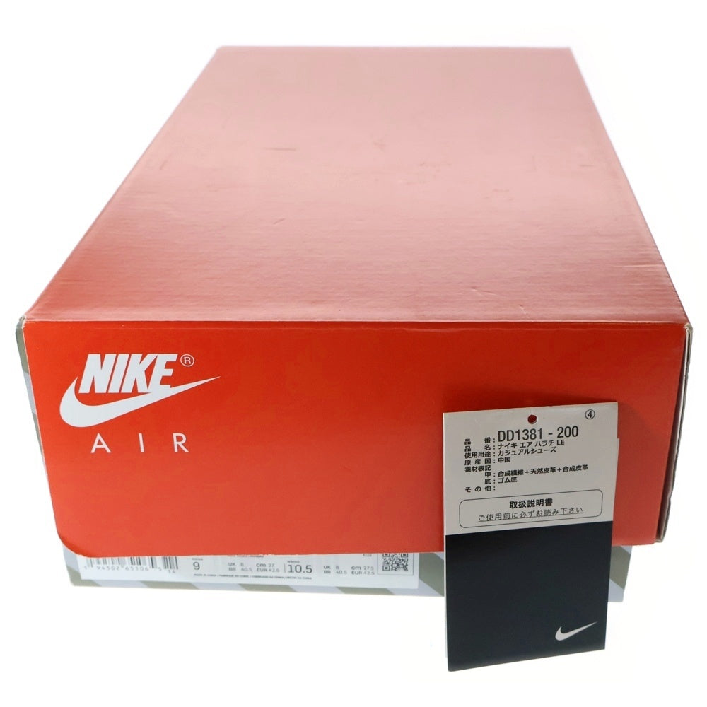 NIKE(ナイキ) ×STUSSY Air Huarache Desert Oak ブラウン US9/27cm DD1381-200