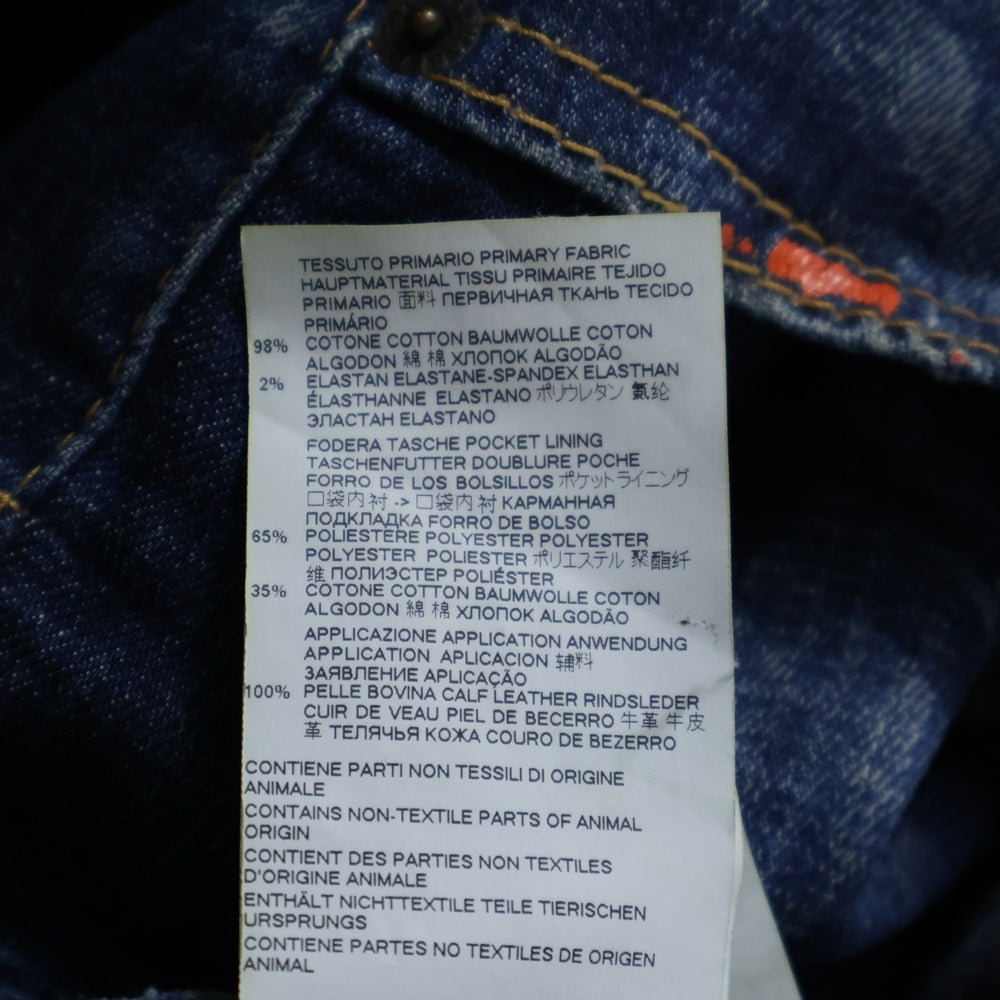 DSQUARED2(ディースクエアード) 20SS Skater Jean ダメージ加工 スリムフィット ストレッチデニムパンツ ジーンズ インディゴ S74LB0686 S30342