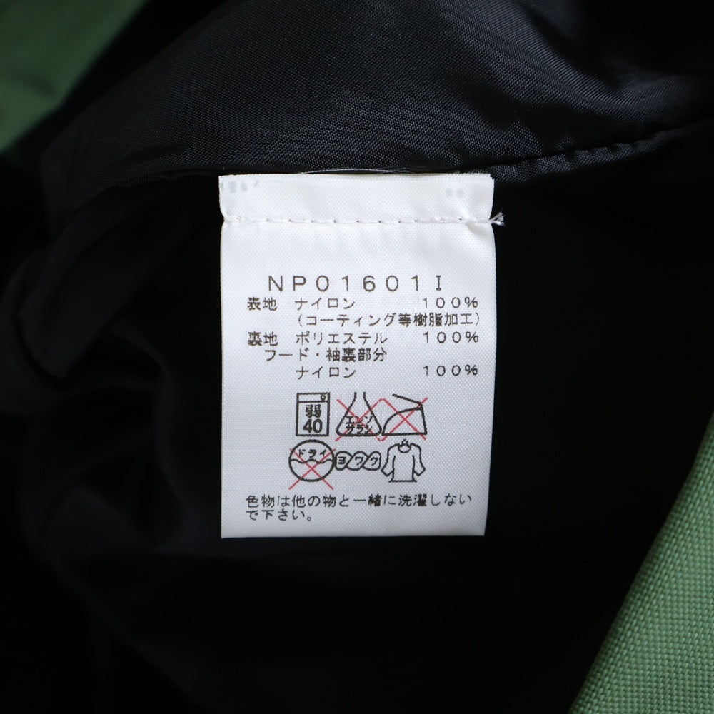 SUPREME(シュプリーム) 16SS ×THE NORTH FACE Steep Tech Hooded Jacket NP01601I ザノースフェイス スティープテック ジップアップジャケット カーキ/レッド