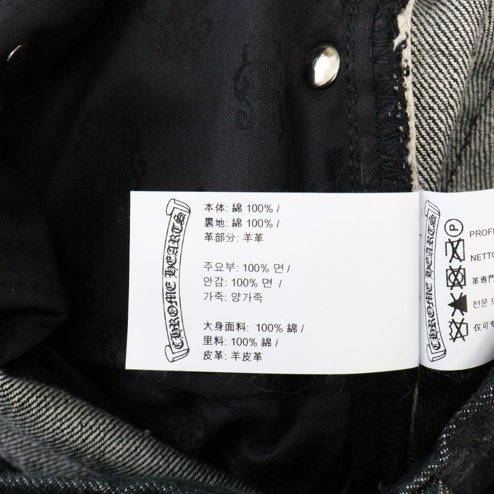 CHROME HEARTS(クロムハーツ) JEAN SL FLEURKNEE フレアニー スターパッチ ブラックデニム パンツ ブラック