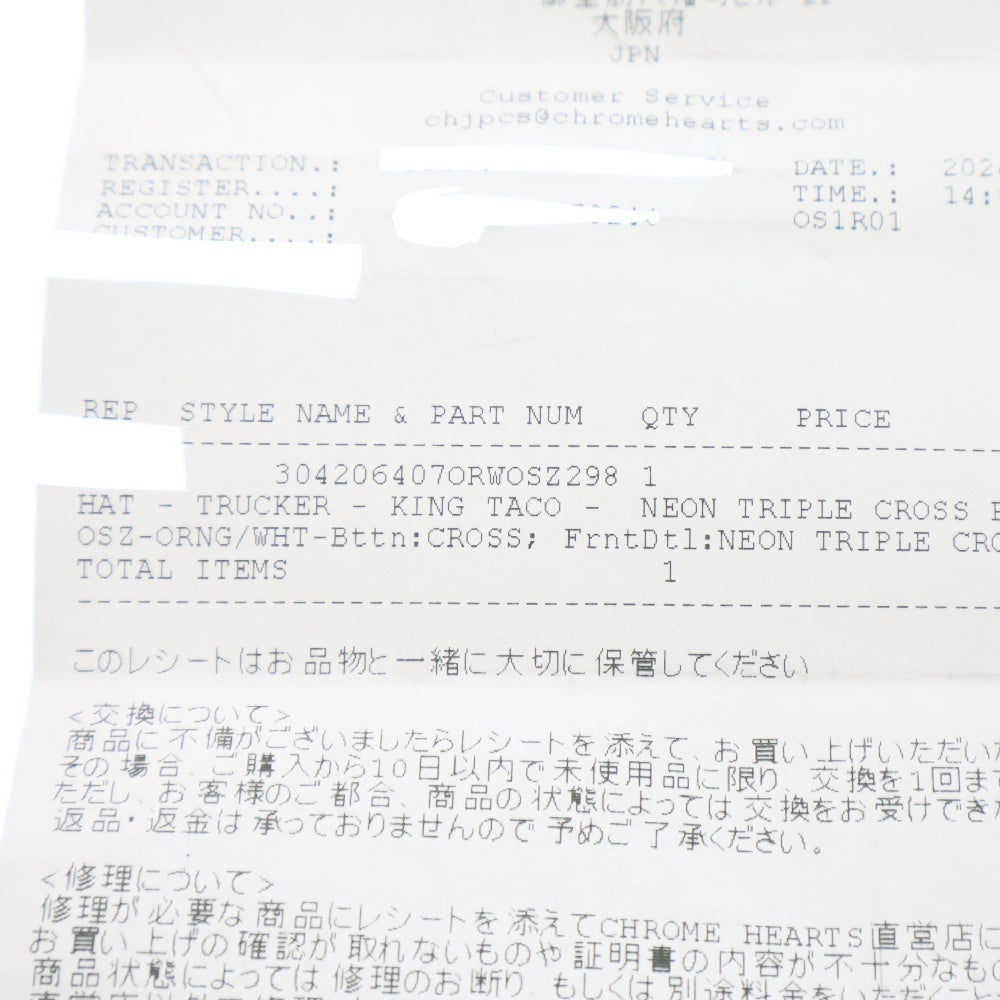 CHROME HEARTS(クロムハーツ) CRS PATCH Trucker Cap クロスパッチ メッシュトラッカー キャップ オレンジ