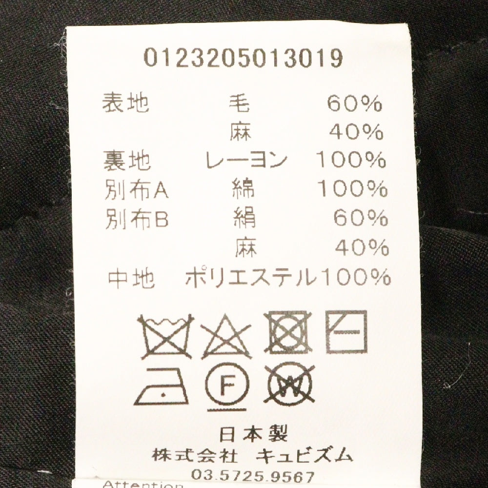 VISVIM(ヴィスヴィム) LIEUTENANT P.COAT オリジナルアンカー刻印水牛ボタン コート ブラック 0123205013019