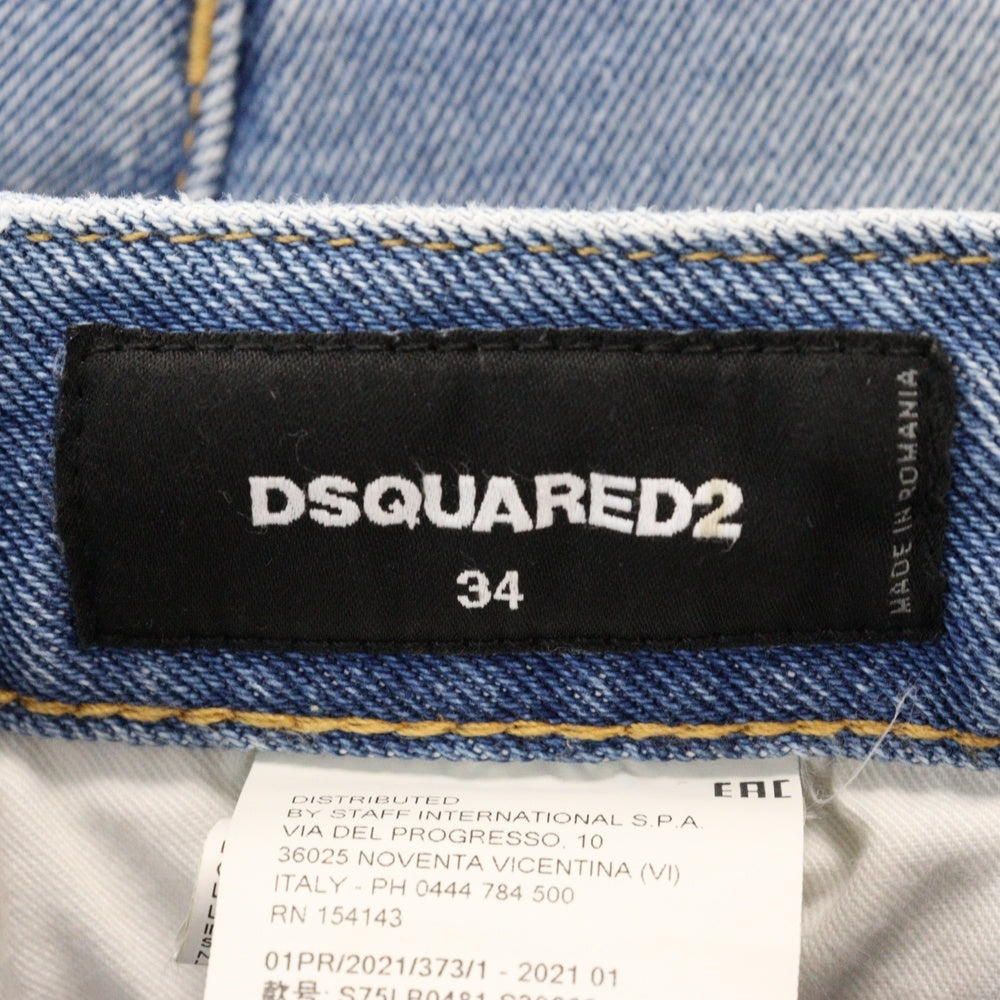 DSQUARED2(ディースクエアード) Cool Girl Cropped Jean S75LB0481 クールガール クロップド ジーンズ デニム ボトムス インディゴ レディース