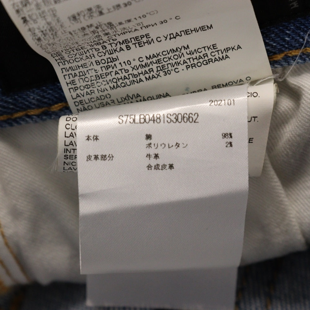 DSQUARED2(ディースクエアード) Cool Girl Cropped Jean S75LB0481 クールガール クロップド ジーンズ デニム ボトムス インディゴ レディース