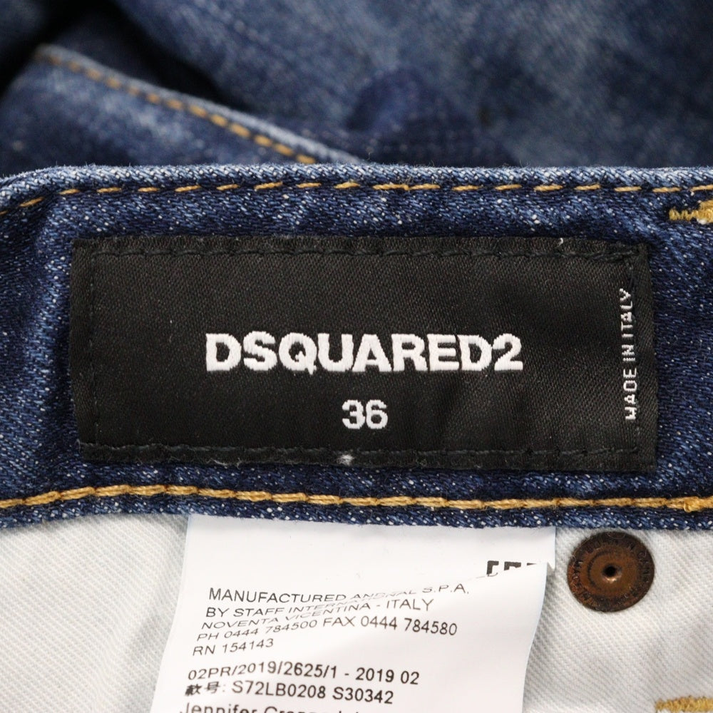 DSQUARED2(ディースクエアード) Jeans Jennifer S72LB0208 ジェニファー スリムフィット ジーンズ インディゴ レディース