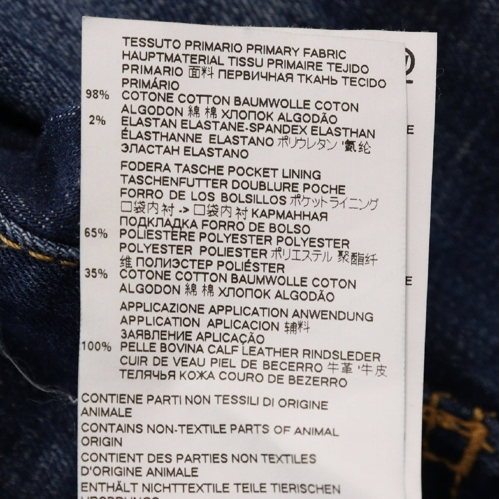 DSQUARED2(ディースクエアード) Jeans Jennifer S72LB0208 ジェニファー スリムフィット ジーンズ インディゴ レディース