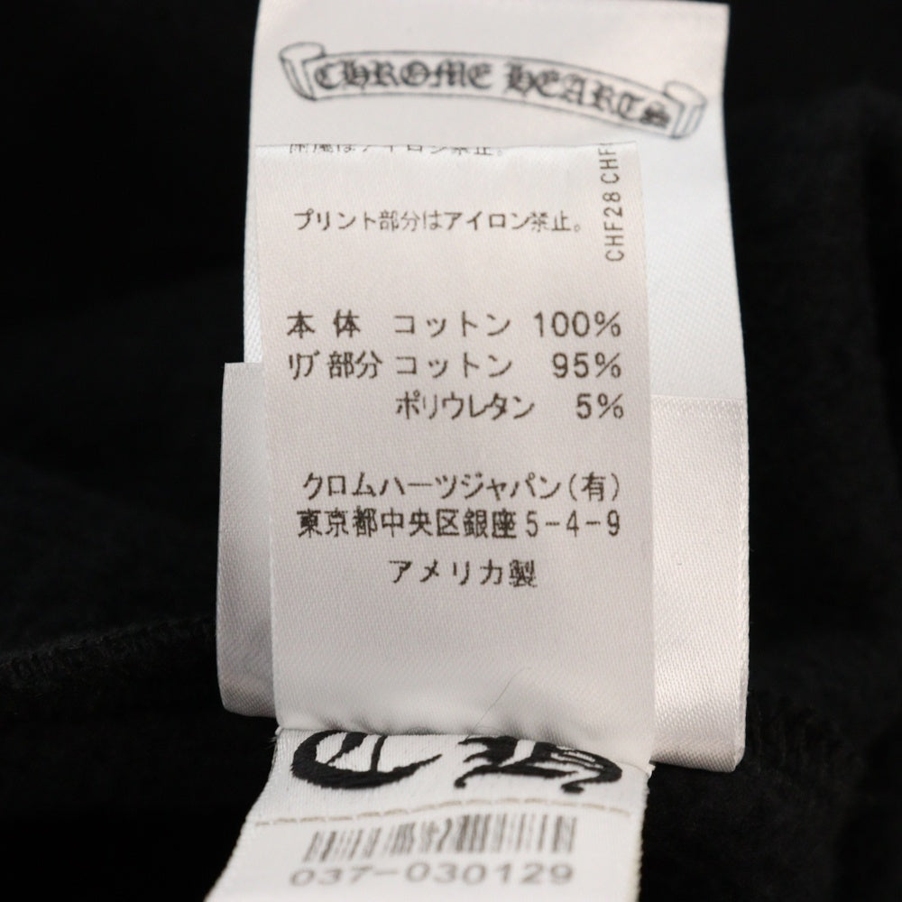 CHROME HEARTS(クロムハーツ) SWTSHRT PLVR 袖ロゴプリントプルオーバーフーディ パーカー ブラック