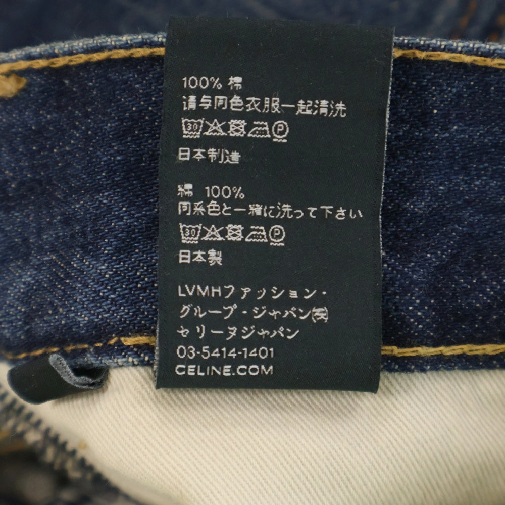 CELINE(セリーヌ) Polly Jeans N754 423R 08DD ポリージーンズ ストレートデニムパンツ ボトムス インディゴ レディース
