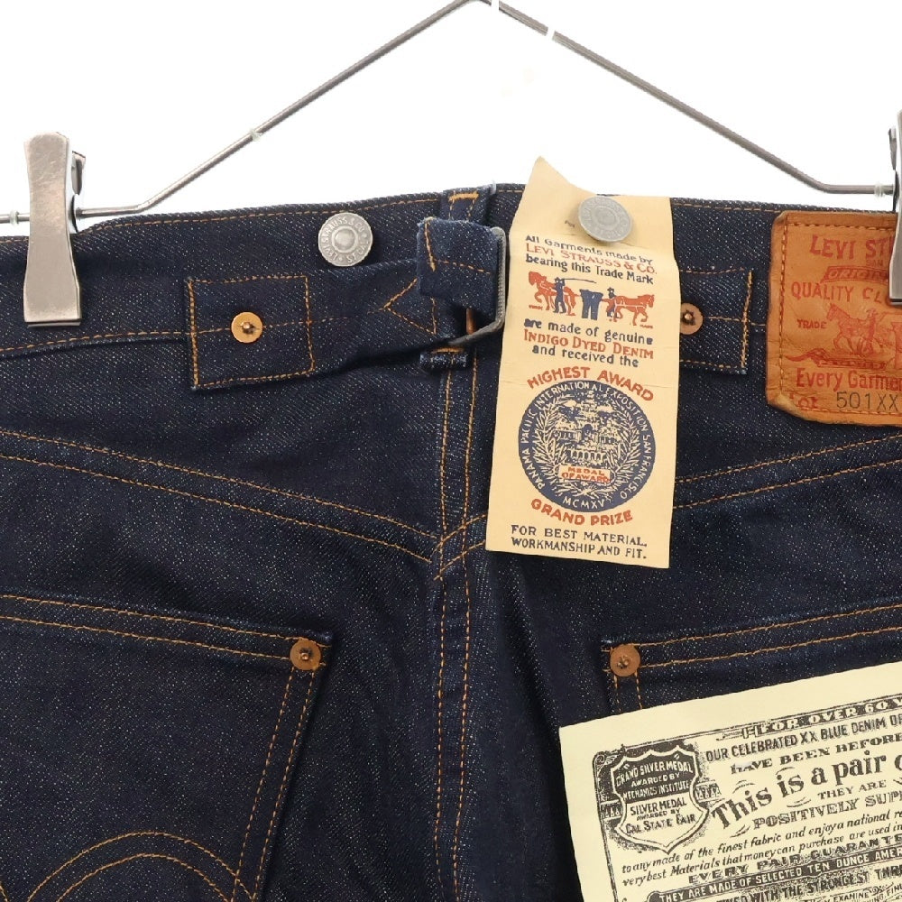 Levi's VINTAGE CLOTHING(リーバイス ビンテージ クロージング) 501XX 1933年復刻 33501-0100 シンチバック リジット デニム パンツ インディゴ デッドストック