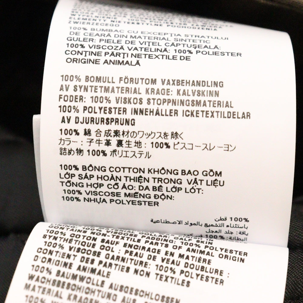 miumiu(ミュウミュウ) ワックス加工 キャンバス ブルゾン ジャケット ブラウン レディース ML1104 SOOO 15WW