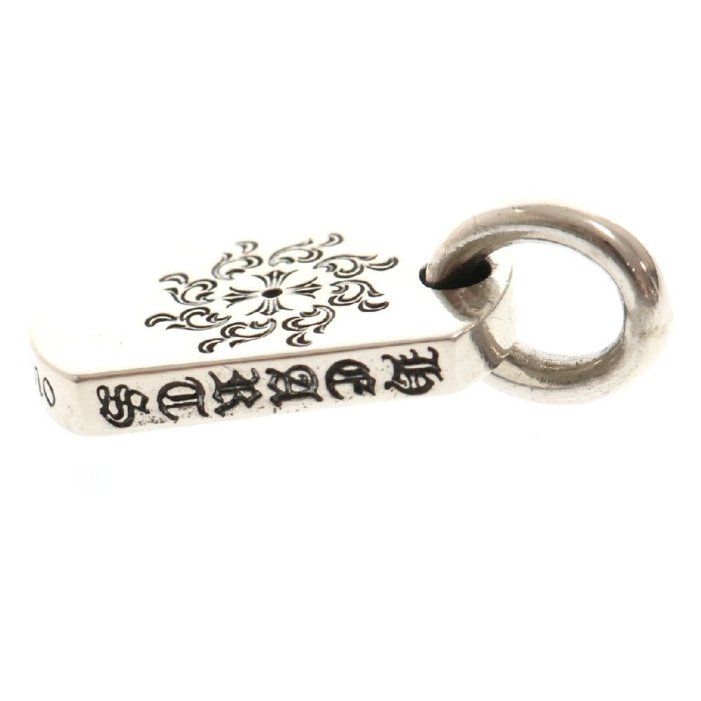 CHROME HEARTS(クロムハーツ) ホノルル限定 タイニー CH シャイン ドッグタグ シルバー ネックレストップ