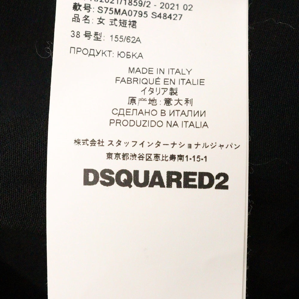 DSQUARED2(ディースクエアード) フリル付き 牛皮リボン ミニスカート レディース ブラック S75MA0795