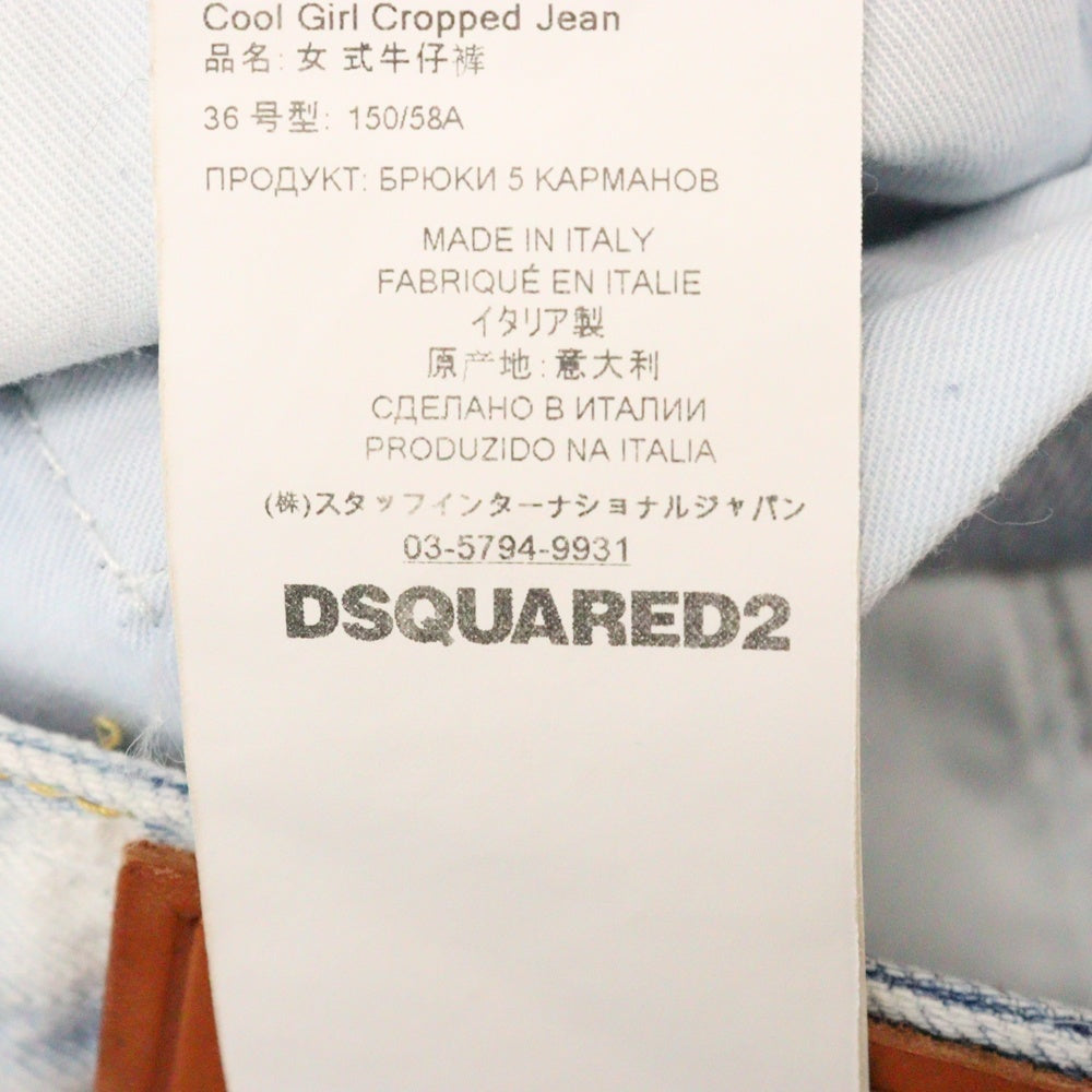 DSQUARED2(ディースクエアード) Cool Girl Cropped Jean レインボー刺繍 スキニー デニムパンツ レディース インディゴ S72LB0264