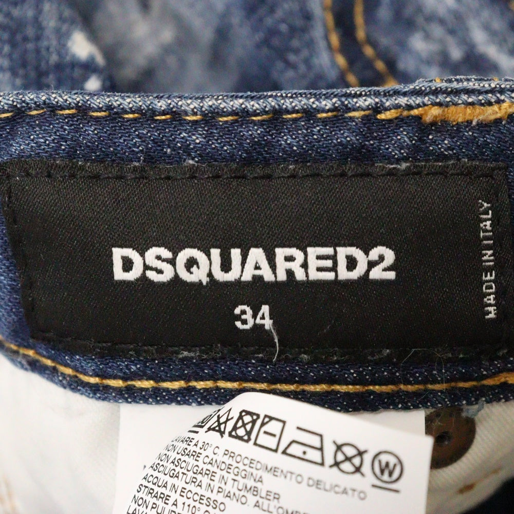 DSQUARED2(ディースクエアード) Super Skinny Jean ダメージ ペイント加工 スキニー デニム パンツ レディース インディゴ S72LB0131